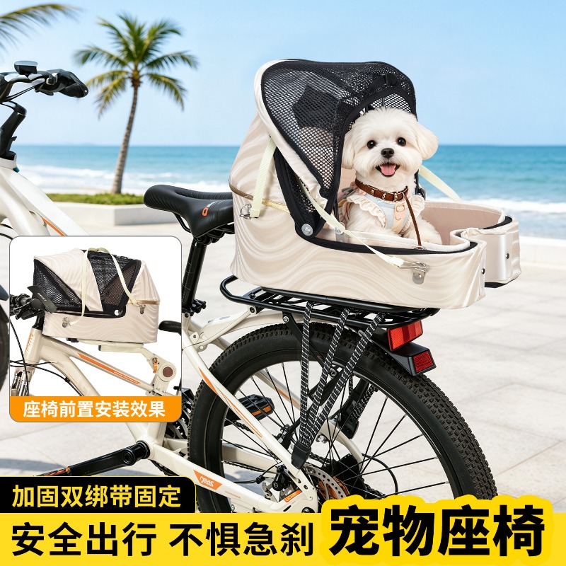 Foldable Bike Dog Basket Carri - Mountain Biking Backpack review and price