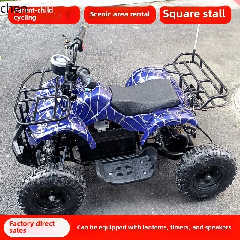 Mini Electric ATV Small Double - Mountain Biking Rental review and price